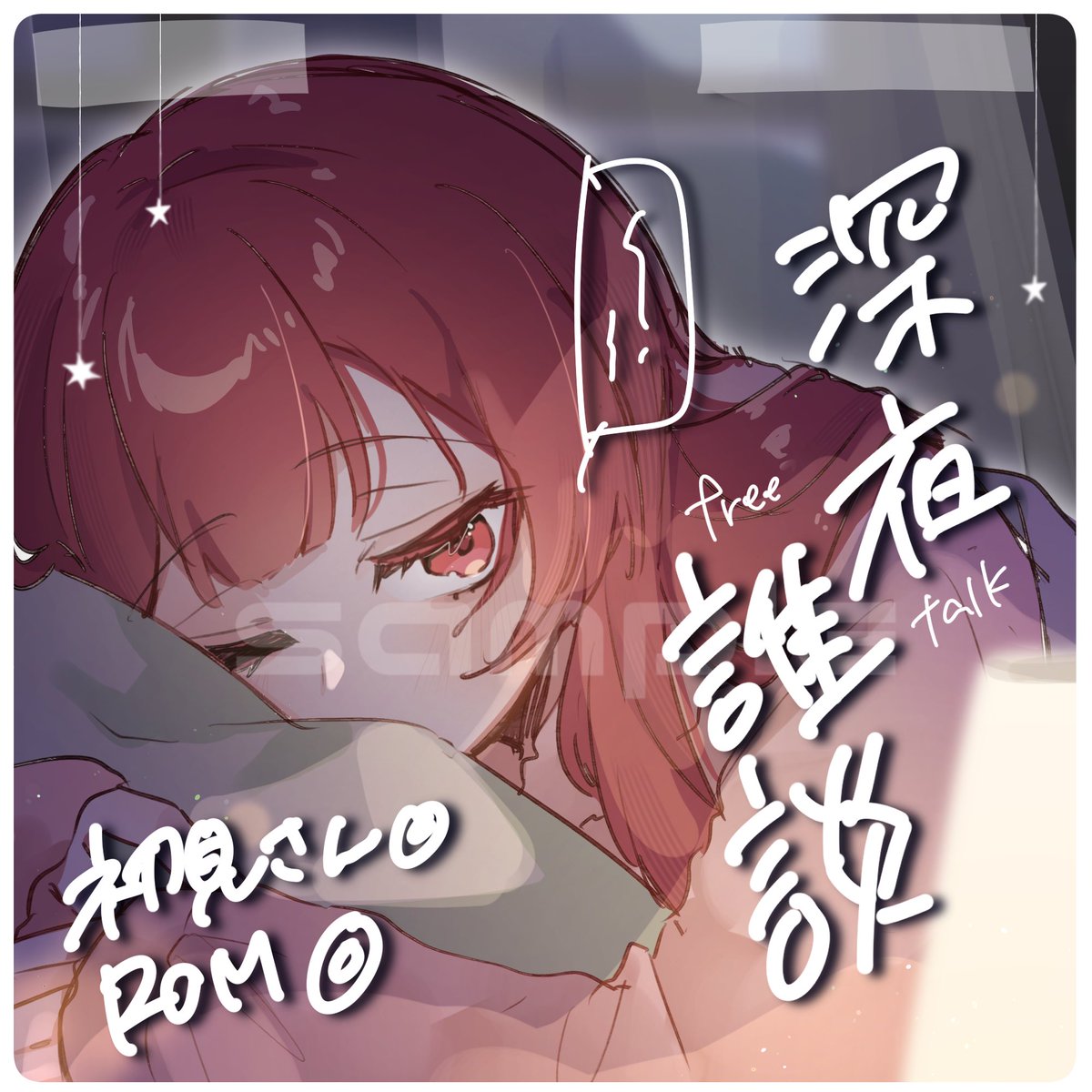 団子 tweet media