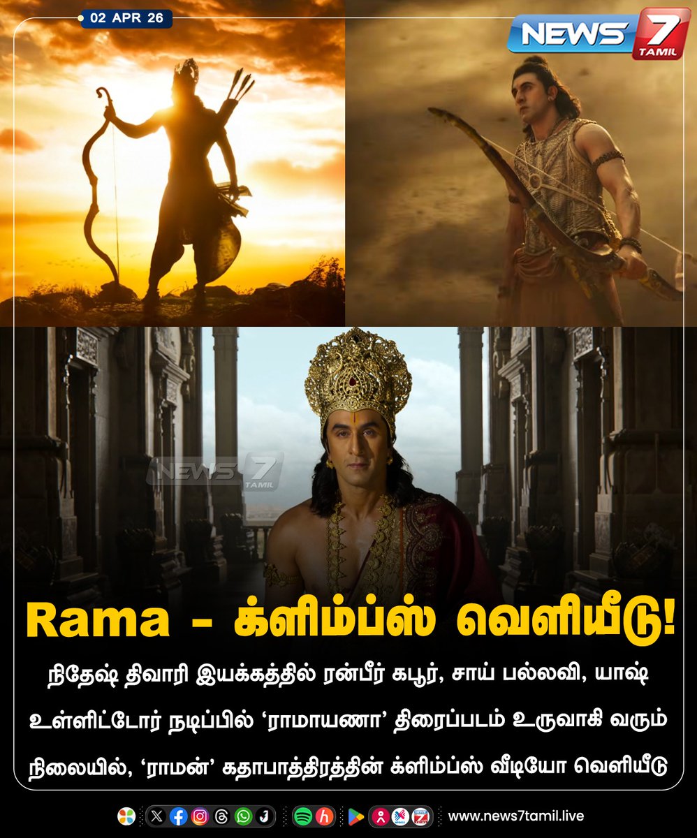 news7tamil's tweet image. RAMA - க்ளிம்ப்ஸ் வெளியீடு!

#Rama | #Ramayana | #RanbirKapoor | #SaiPallavi | #Yash | #Glimpse | #Cinema