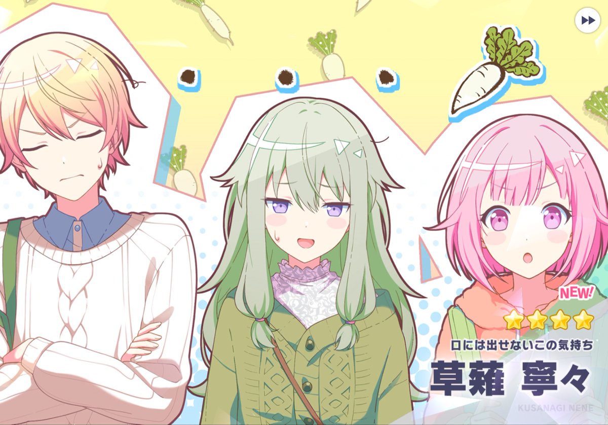Varis_Kanade25's tweet photo. あの～さっきブルフェスガチャ引いたんだけどさ...
星4出まくってPUがあと雫だけになった(セレクトしたやつも入れたらカラフェスの彰人もだけど)...
今回調子良すぎてコンプ見えてるよ...
6%どころじゃないよ？いくらなんでも上振れすぎるよ？

#プロセカ https://t.co/1ZJv9Mxs9Z