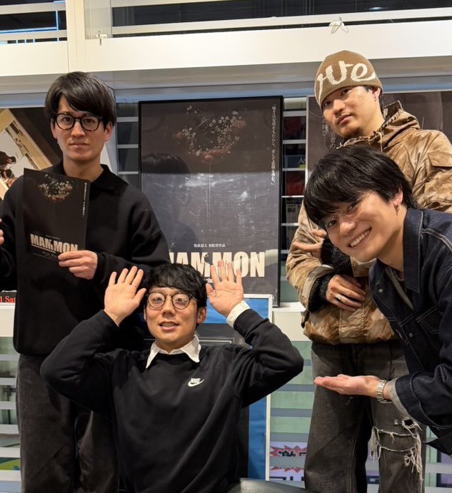 映画『MAMMON』
本日公開6日目です。

本日はガムシャラ倶楽部と松浪監督の
4人でトークショーに登壇させていただきます。

撮影秘話や映画の深掘りなど、
裏側のお話を皆様にお届けできる時間になればなと思います。

ご予約お待ちしております。
app.eigaland.com/booking?&sched…

#MAMMON