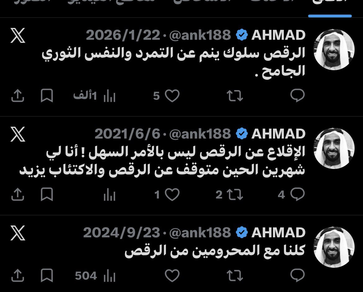 وَ الثقفي 🇸🇦⚖️ tweet media