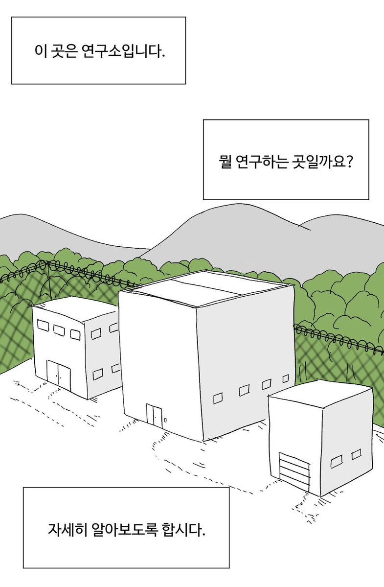 자사호 tweet media