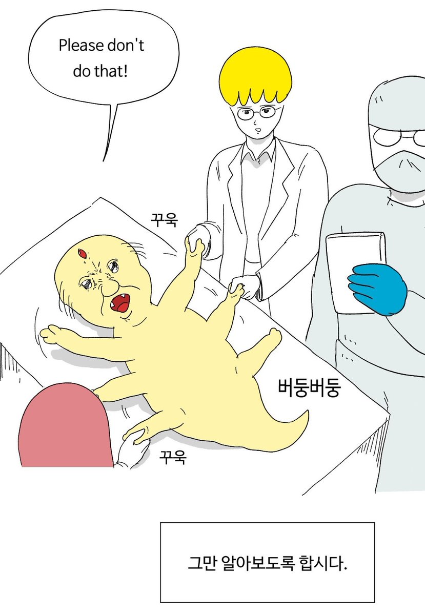 자사호 tweet media