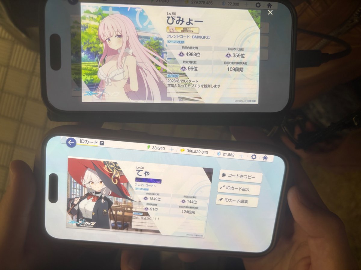 うどんそば tweet media