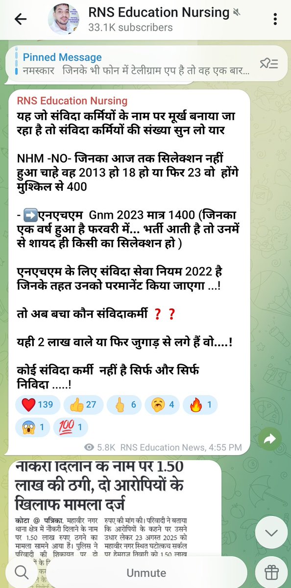 All India Nurses Struggle Committee tweet media