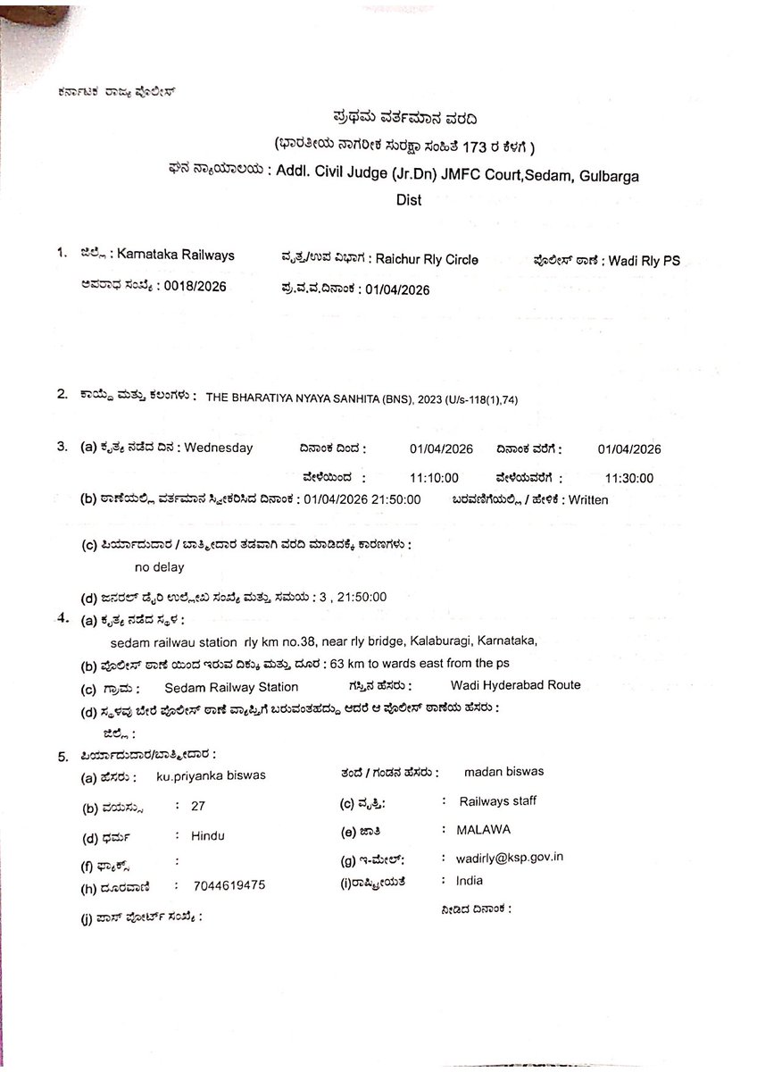 AIRTU राष्ट्रीय अध्यक्ष नरेंद्र पांचाल tweet media