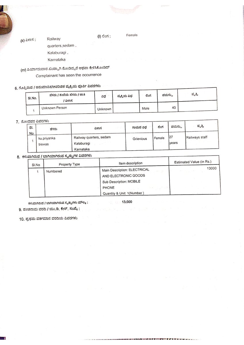 AIRTU राष्ट्रीय अध्यक्ष नरेंद्र पांचाल tweet media