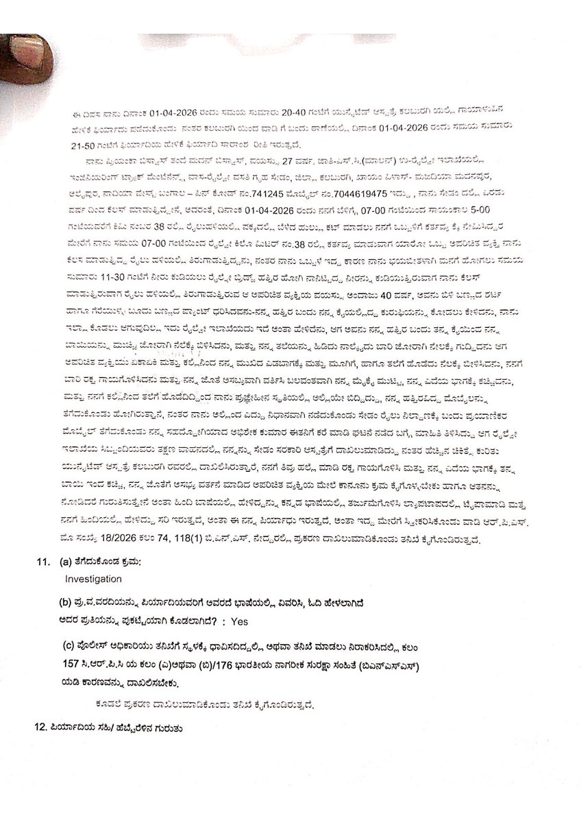 AIRTU राष्ट्रीय अध्यक्ष नरेंद्र पांचाल tweet media