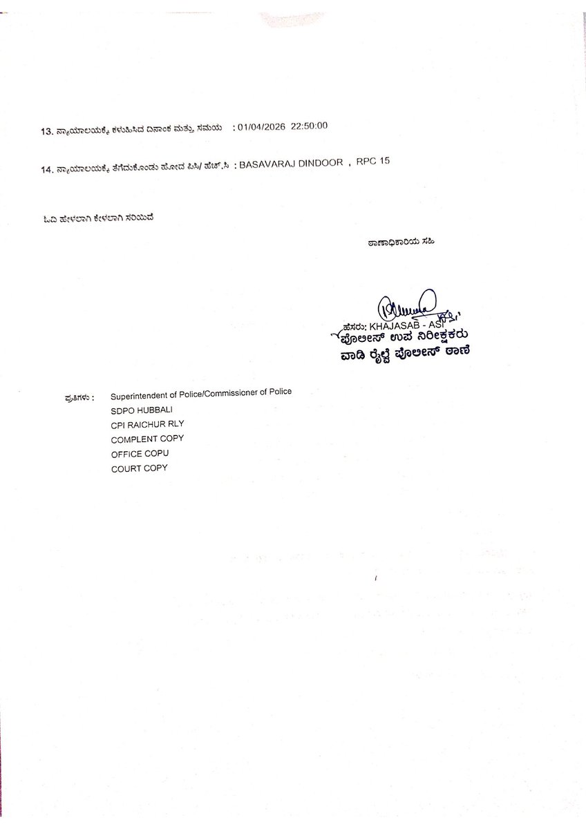 AIRTU राष्ट्रीय अध्यक्ष नरेंद्र पांचाल tweet media