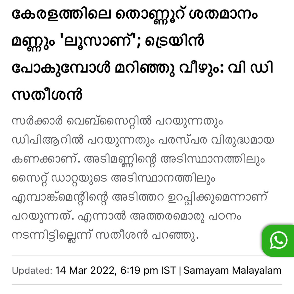 cucumberSalad tweet media