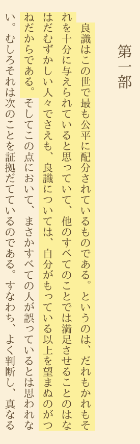 高等遊民です これたくさん勉強したり経験積んだ人ほど陥る罠なんですが、いろんな