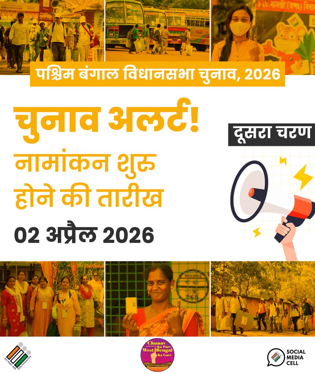 Election Commission of India tweet media