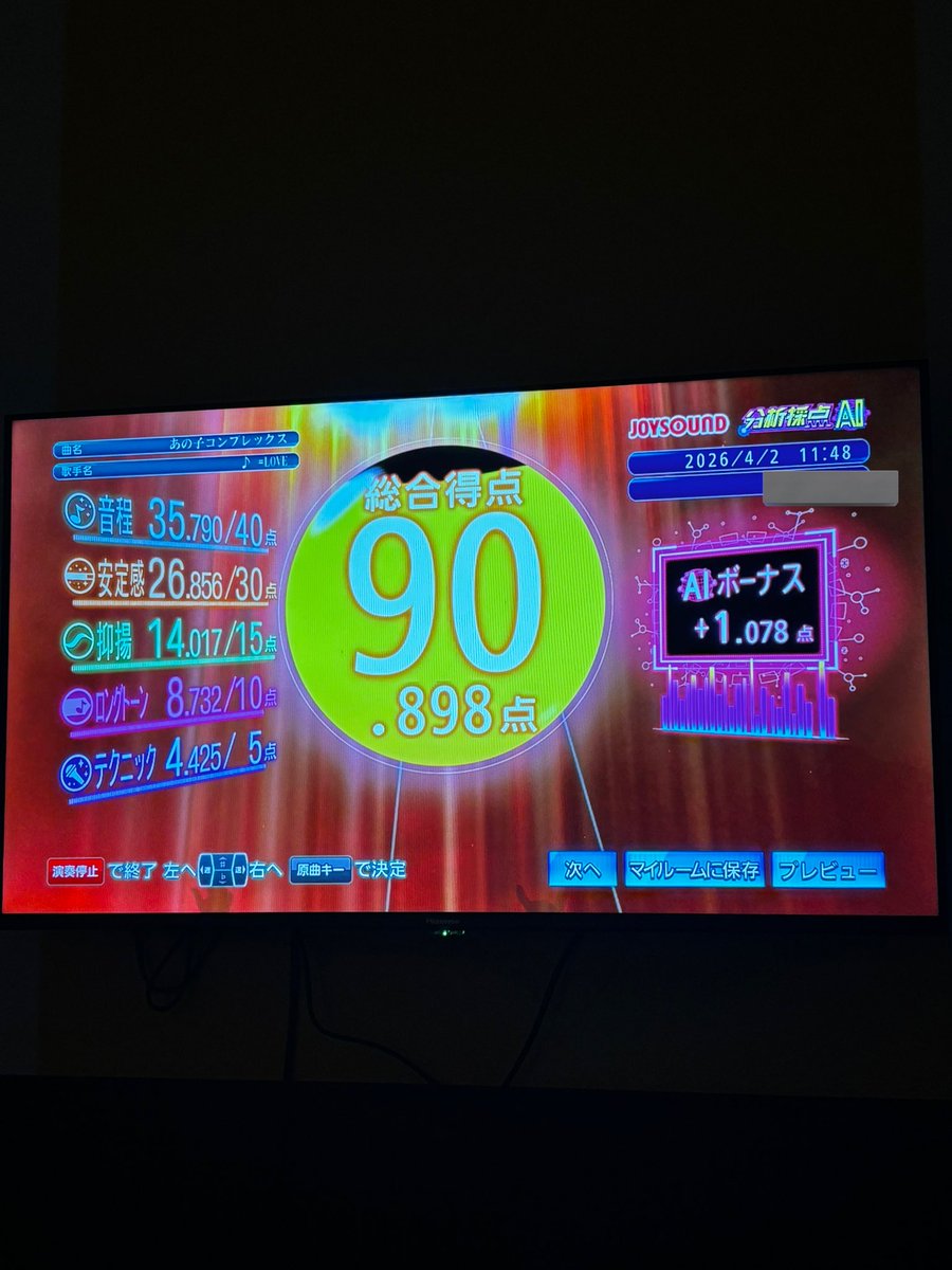 🐟鮭とば🦑💮@4/12スリショ4/18ハマスタ tweet media