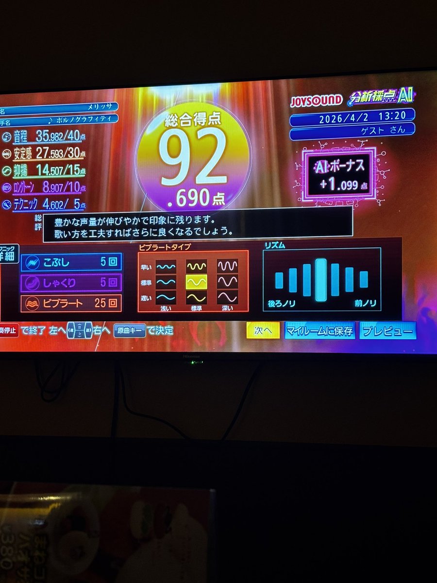 🐟鮭とば🦑💮@4/12スリショ4/18ハマスタ tweet media