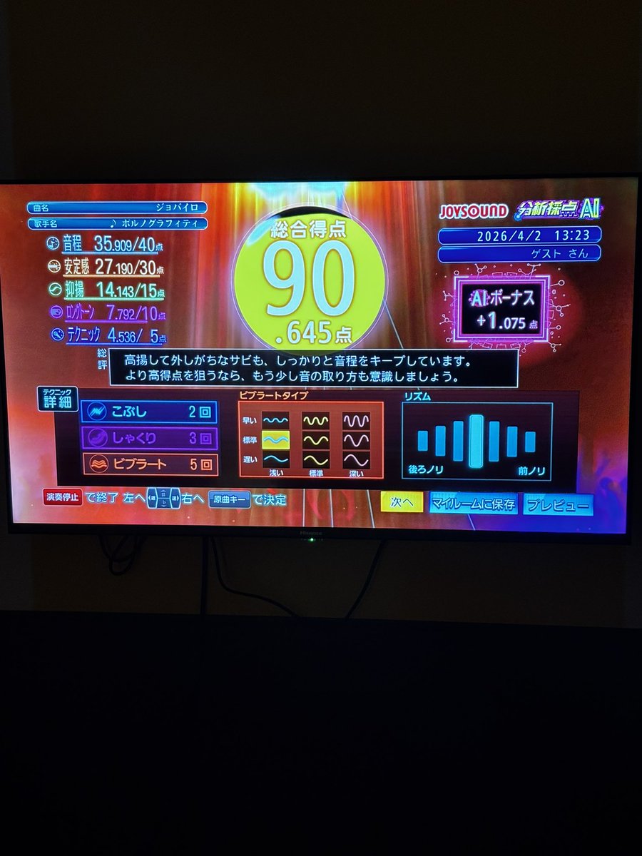 🐟鮭とば🦑💮@4/12スリショ4/18ハマスタ tweet media