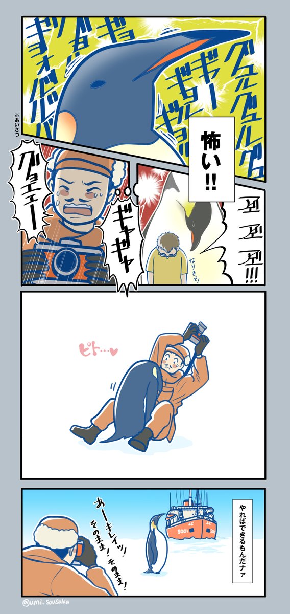 ふくのうみ tweet media