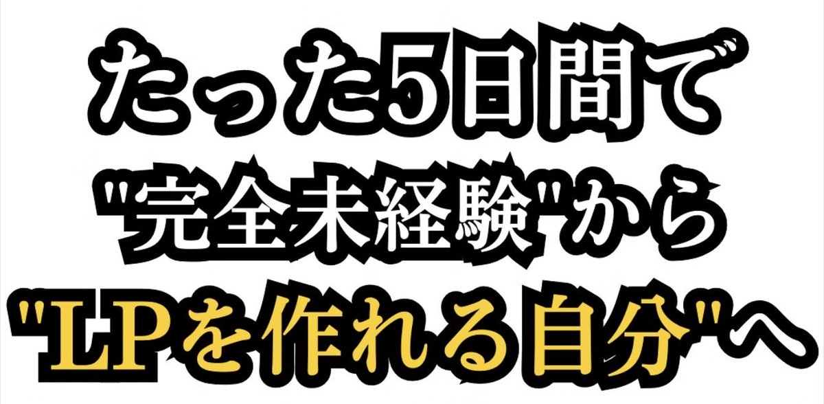 masa | D学 | and4C tweet media