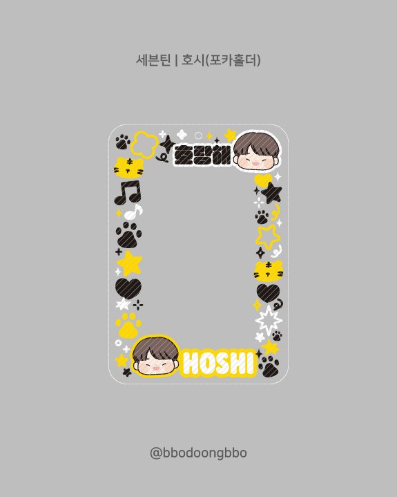 뽀둥커미션 tweet media