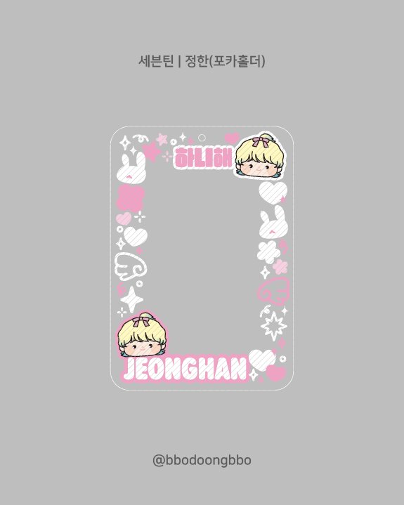 뽀둥커미션 tweet media