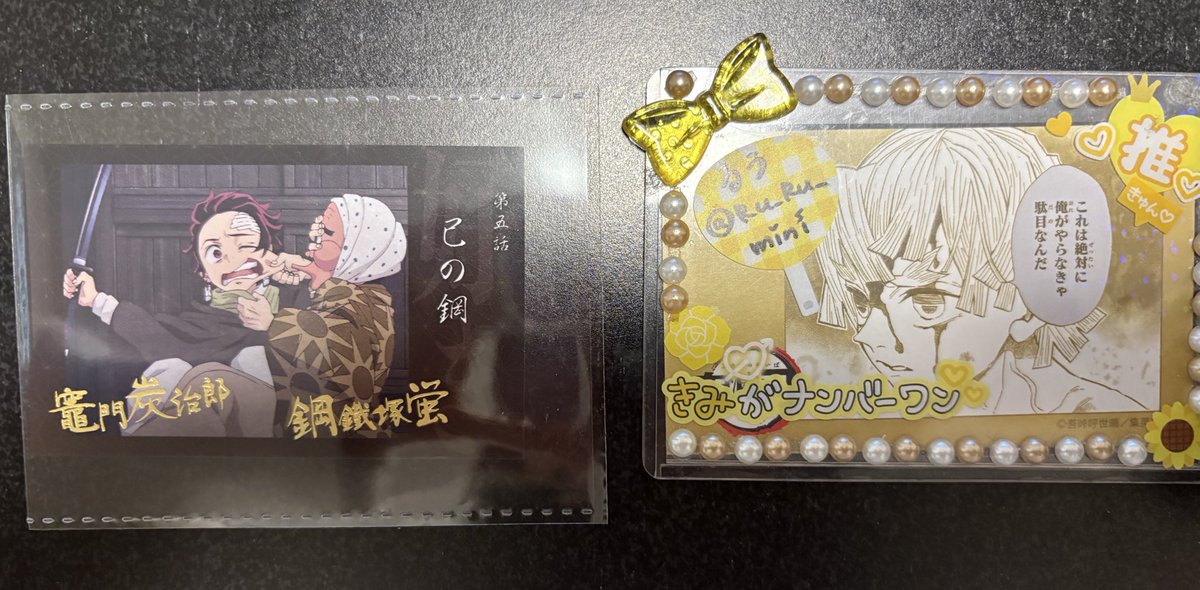 るう@初回ツイフィ確認必須 tweet media