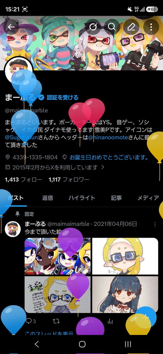 まーぶる tweet media