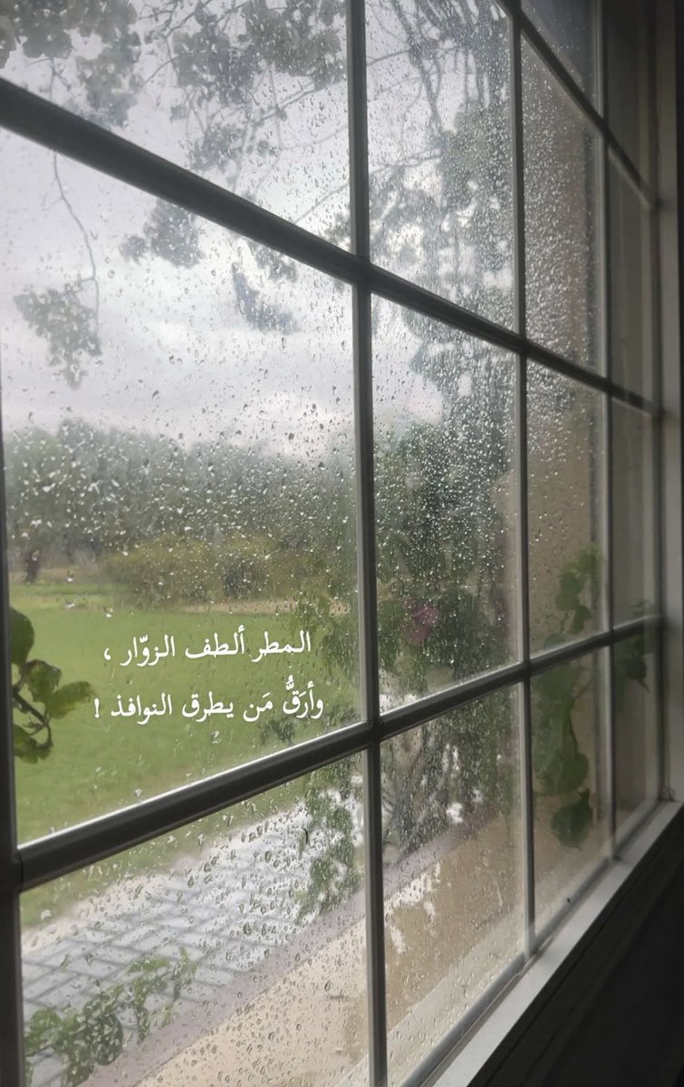 moon98q0's tweet photo. "اللهم أمطر على قلبي فرحاً، واجعلني أزهر من جديد..
🌧️🌱🌸☕️" https://t.co/N1AZ8go8IO