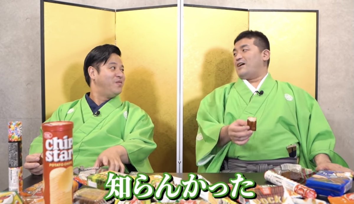 あみゅとん隊長 tweet media