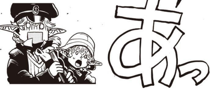 レイレイ/Gaia Ridill tweet media