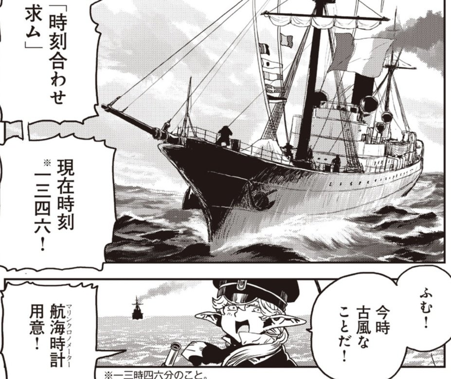 レイレイ/Gaia Ridill tweet media