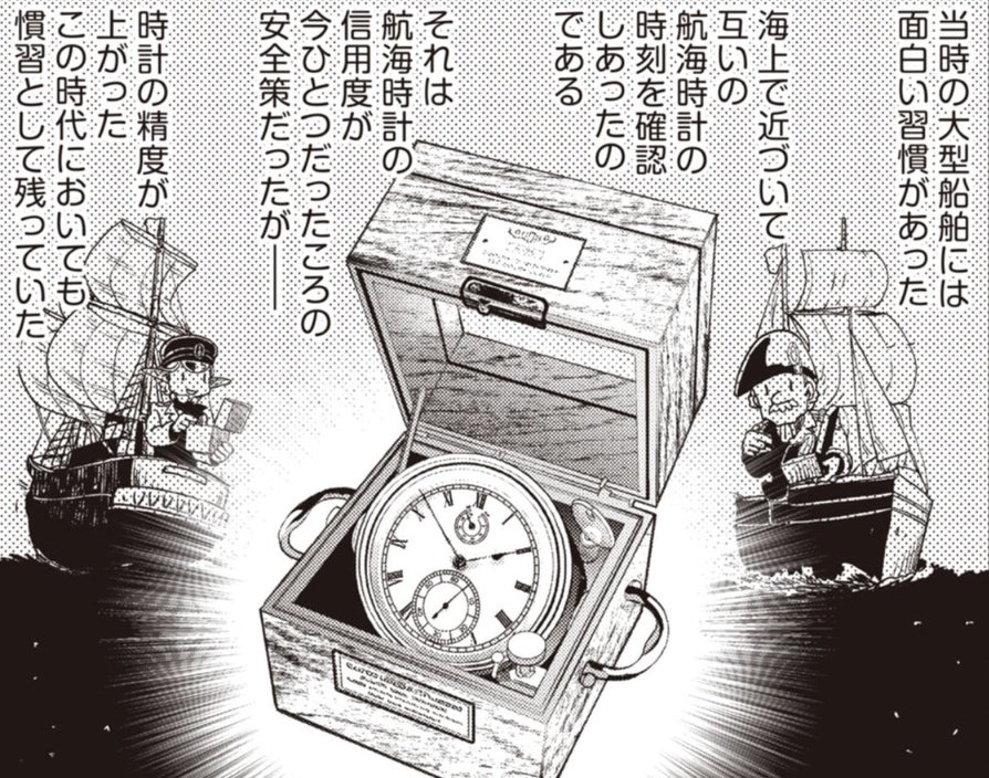 レイレイ/Gaia Ridill tweet media