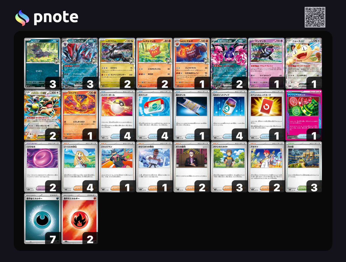 あると tweet media