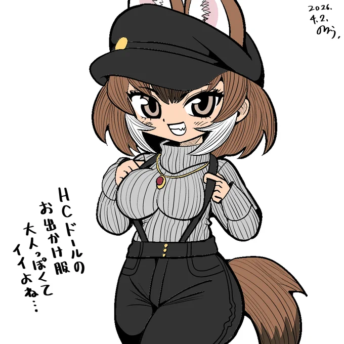 お出かけ服HCドール描く 