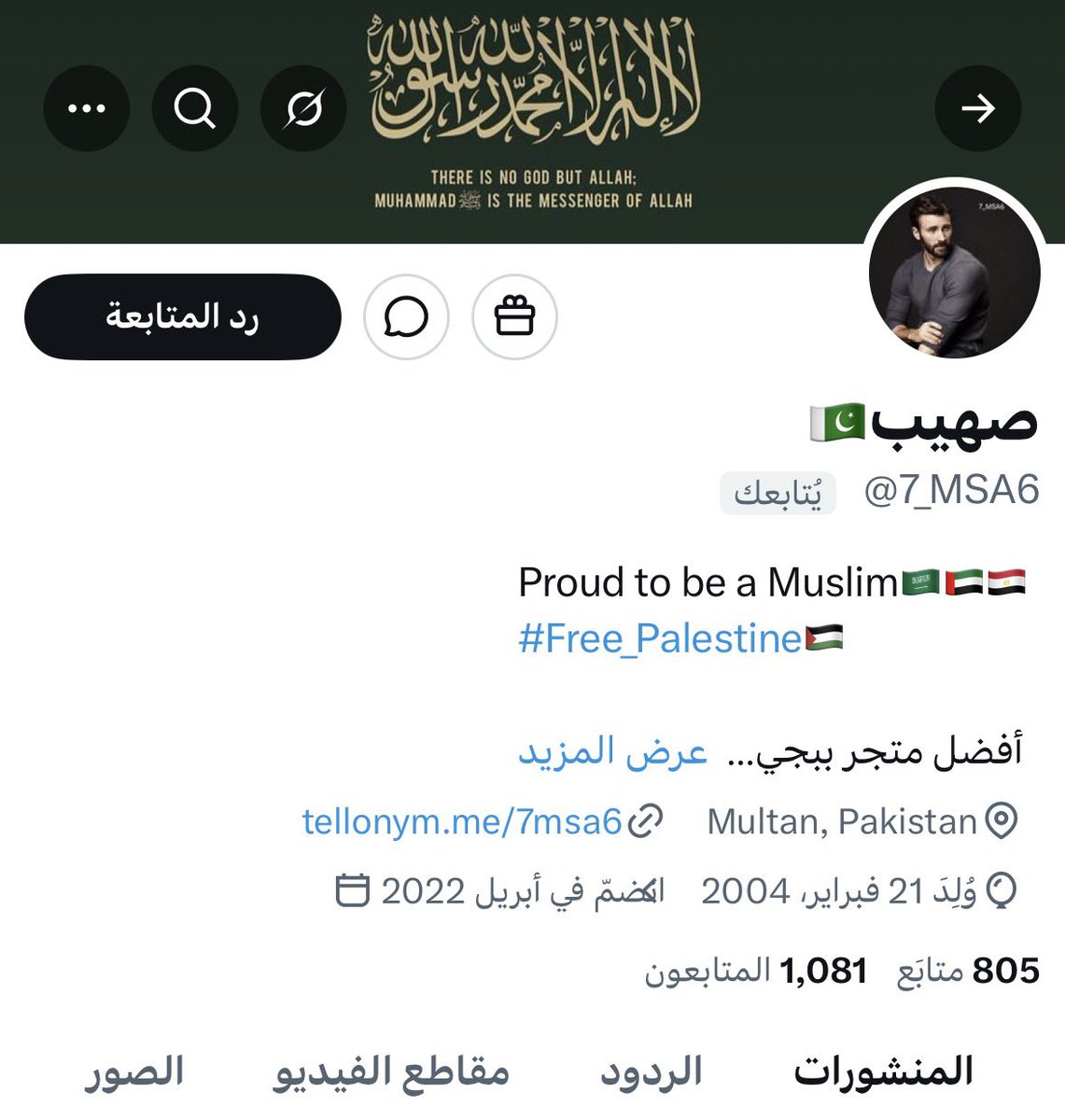 ريآنـِِـِـي⚫️🔴 tweet media