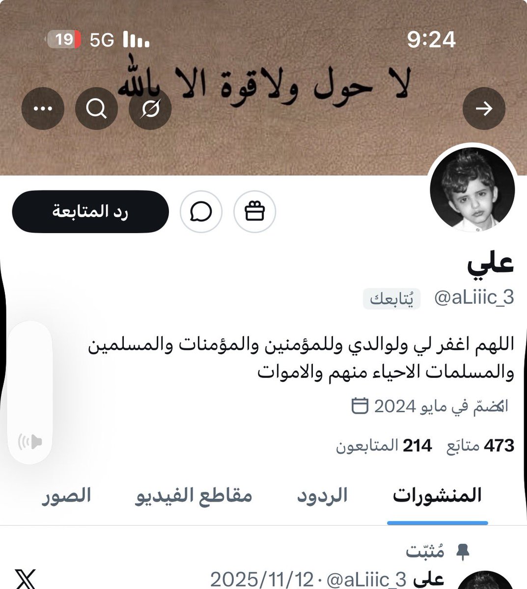 ريآنـِِـِـي⚫️🔴 tweet media