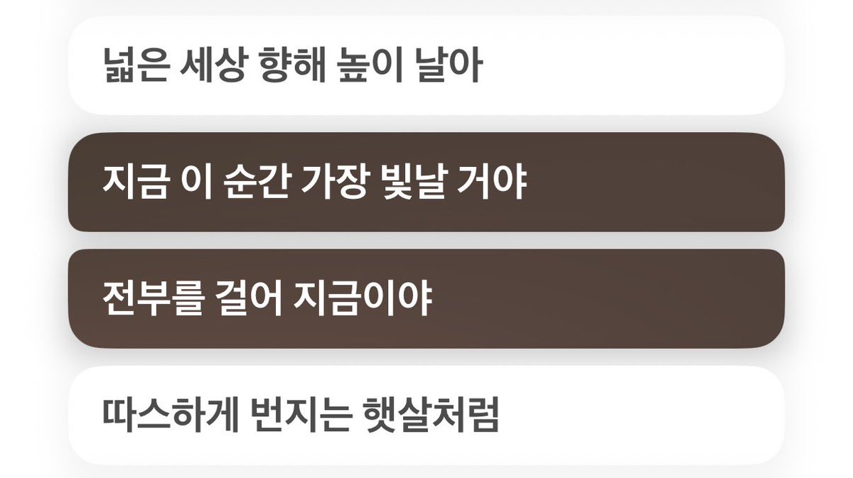 나도 완전히 가능.. ꉂ ⁽ 𐄇𐄇᳐𐄇𑋈𑋡𐄇᳐𐄇𐄇 ⁾💓💓