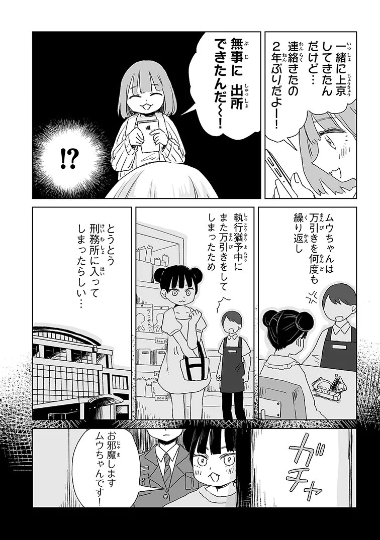亜月ねね on X: 