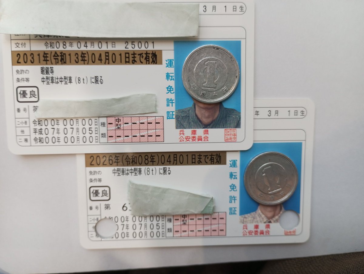 時計うさぎ♪ tweet media