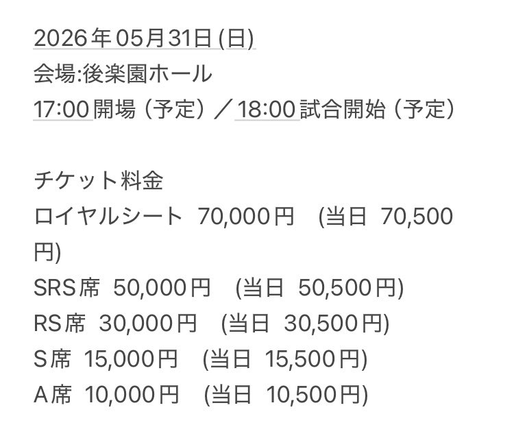 外 智博 tweet media