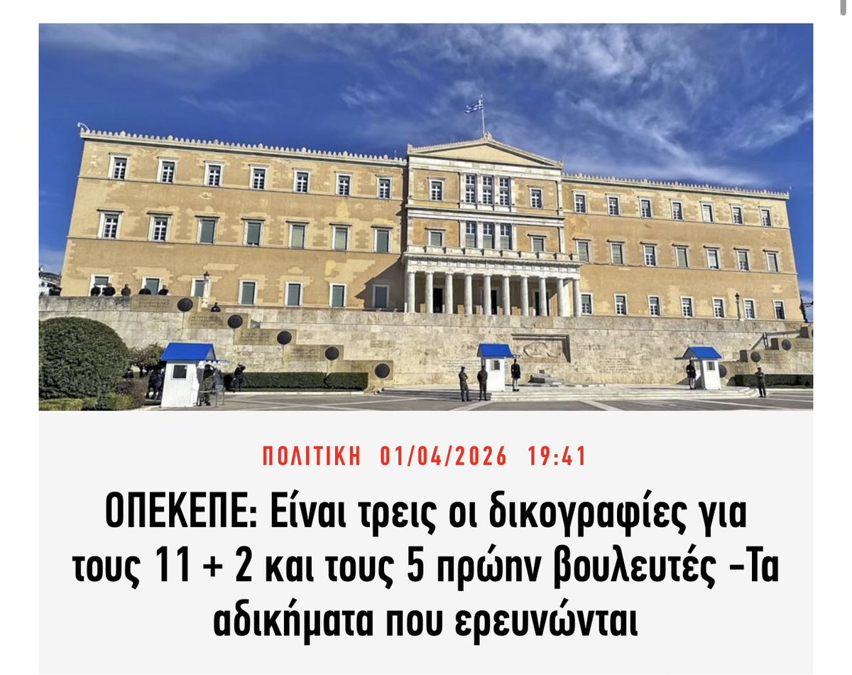 GiorgioP74 tweet media