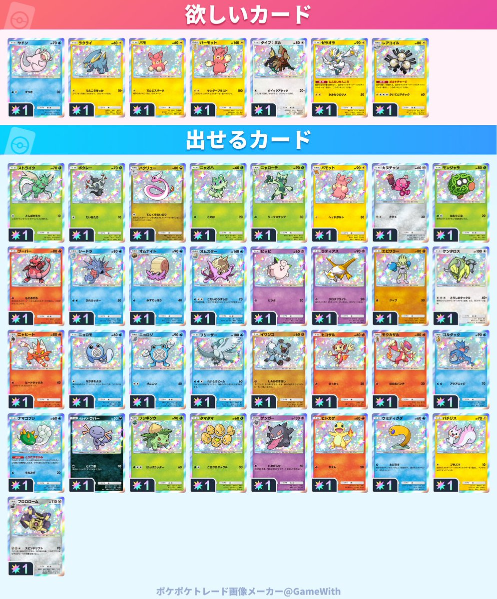 ぽんず tweet media