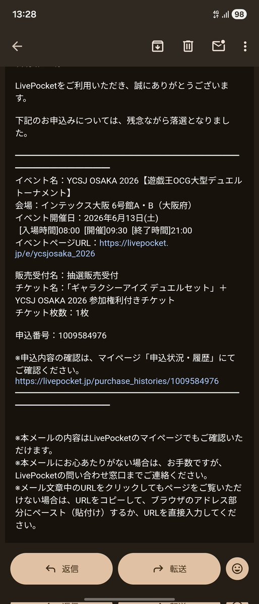 ARK1/teamS-1🐏🌂 tweet media