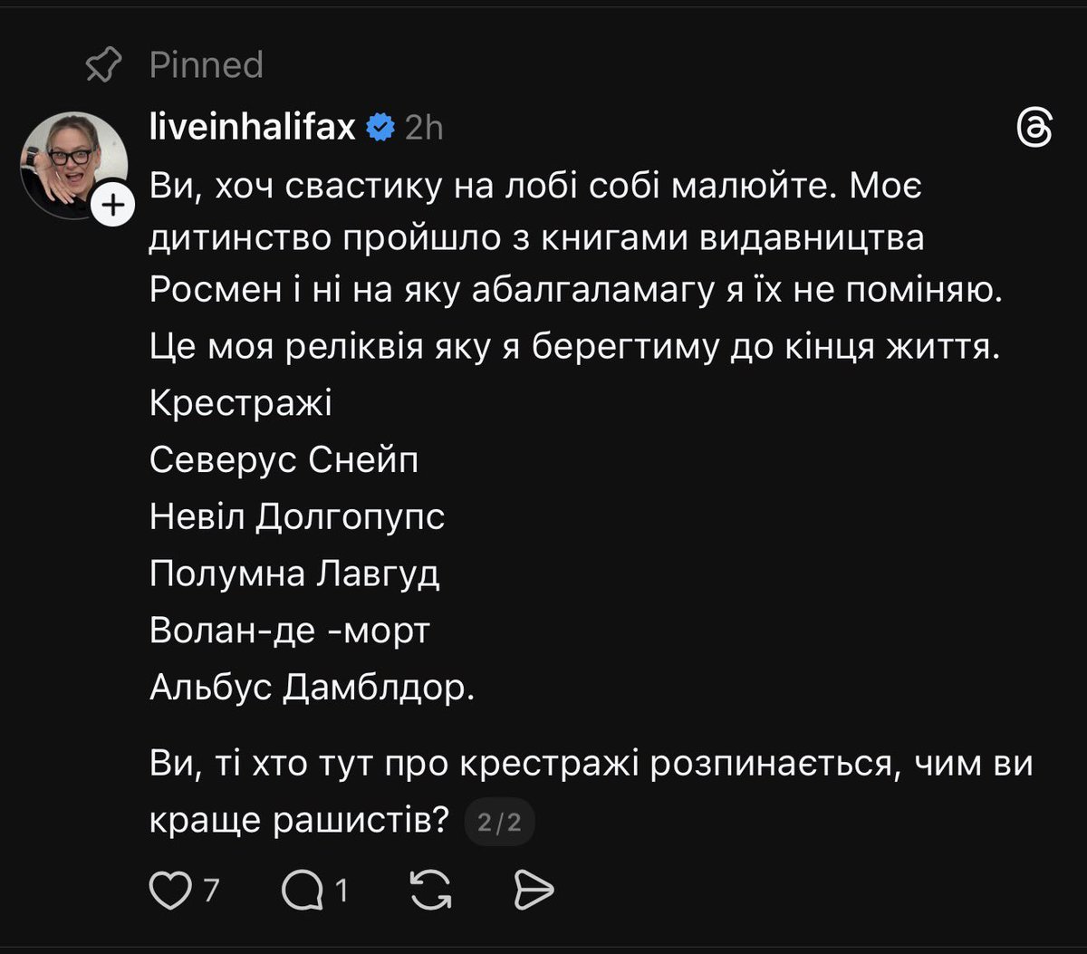 Amferatus 🇺🇦 tweet media