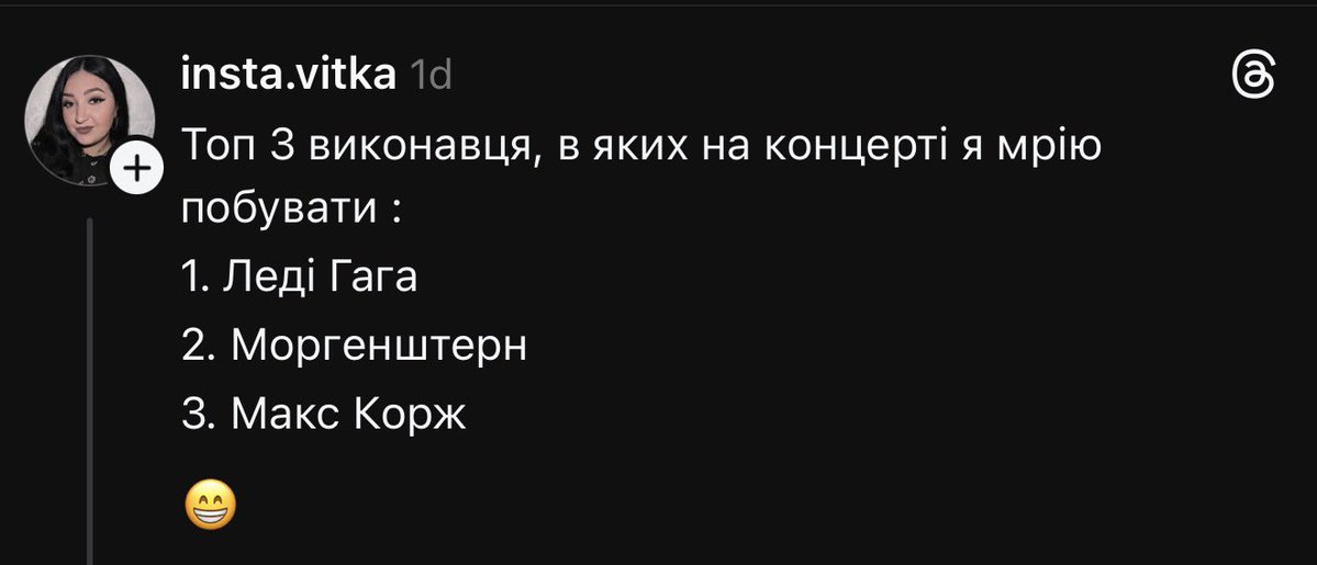 Amferatus 🇺🇦 tweet media