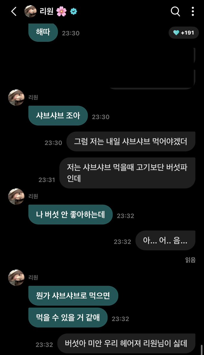 햄리원🐹 tweet media