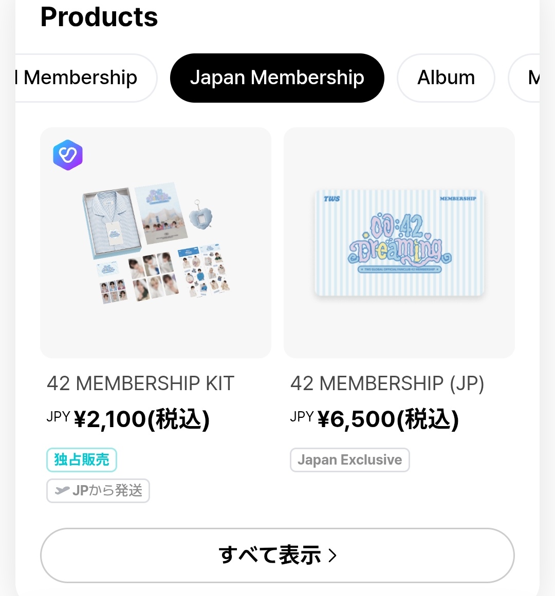 🍓みかもん⁴² tweet media