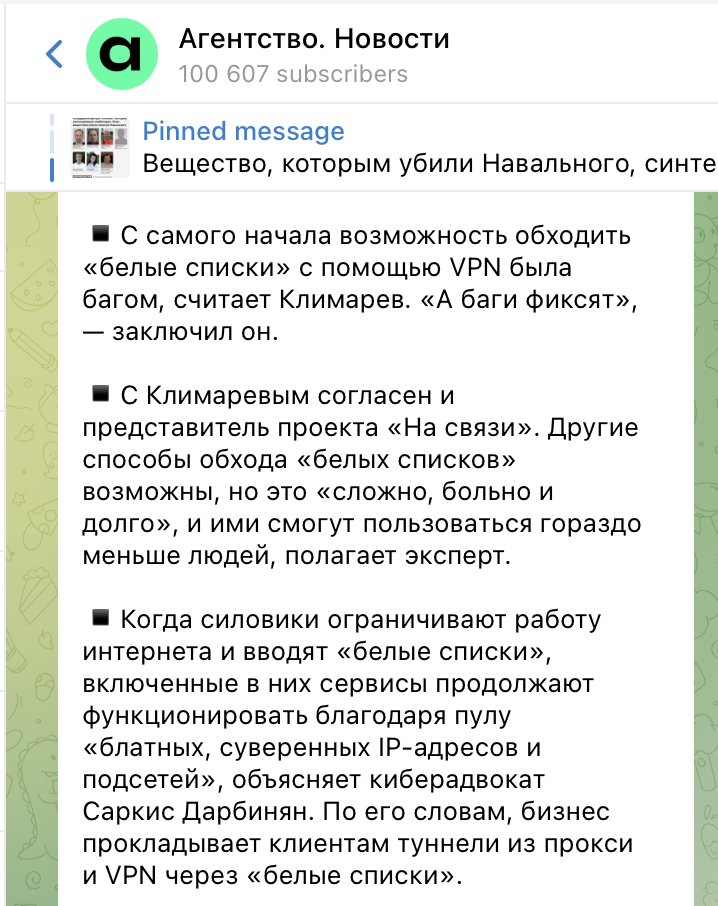 Качественная журналистика от Агентства: взяли комментарий у трех независимых источников. Климарев, климаревский «На связи» и Дарбинян (адвокат учредителя фонда, в котором работает Климарев). Так сказать, рассмотрели с разных сторон.