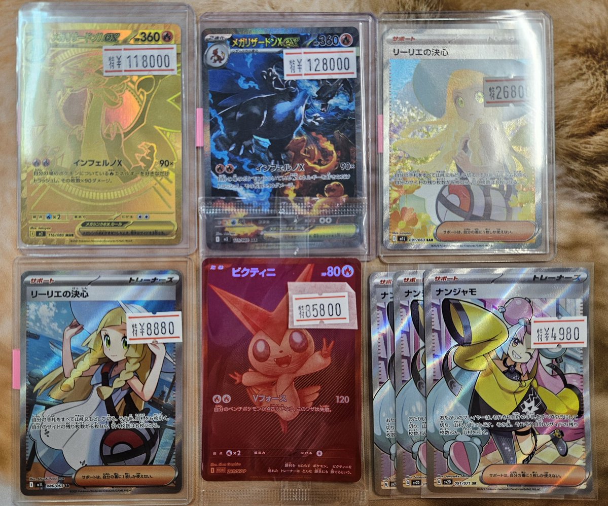 カードショップほっけ tweet media