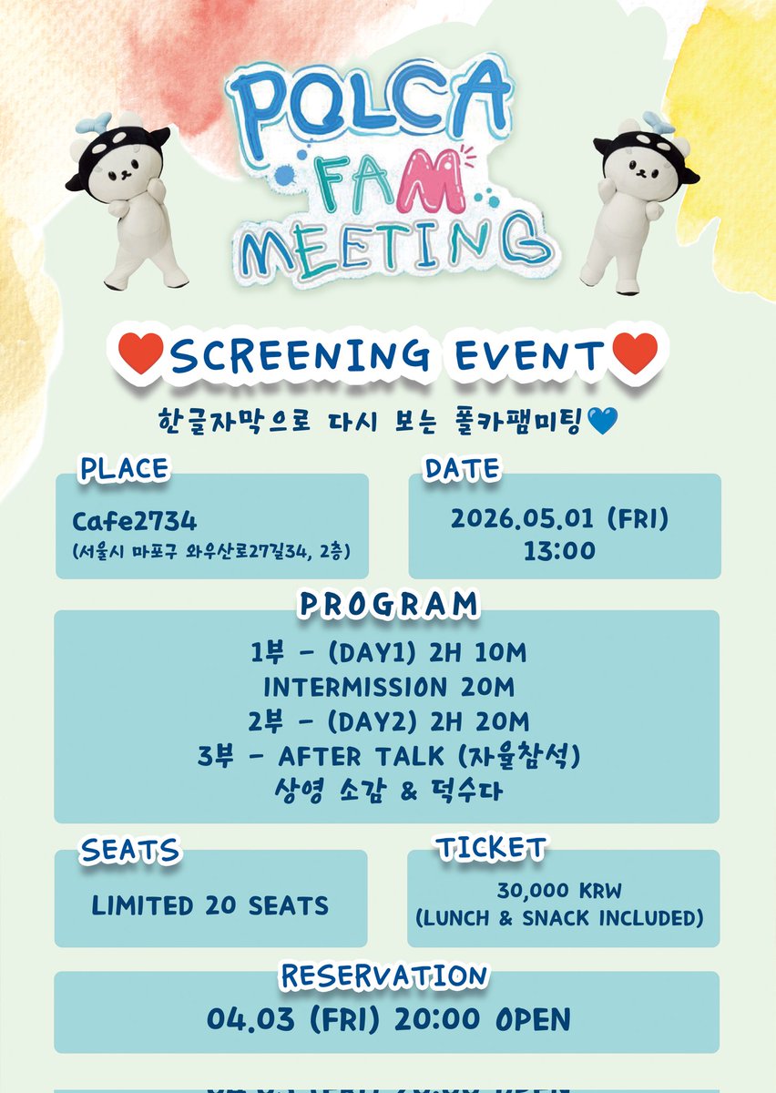 Only떼뉴💙 tweet media