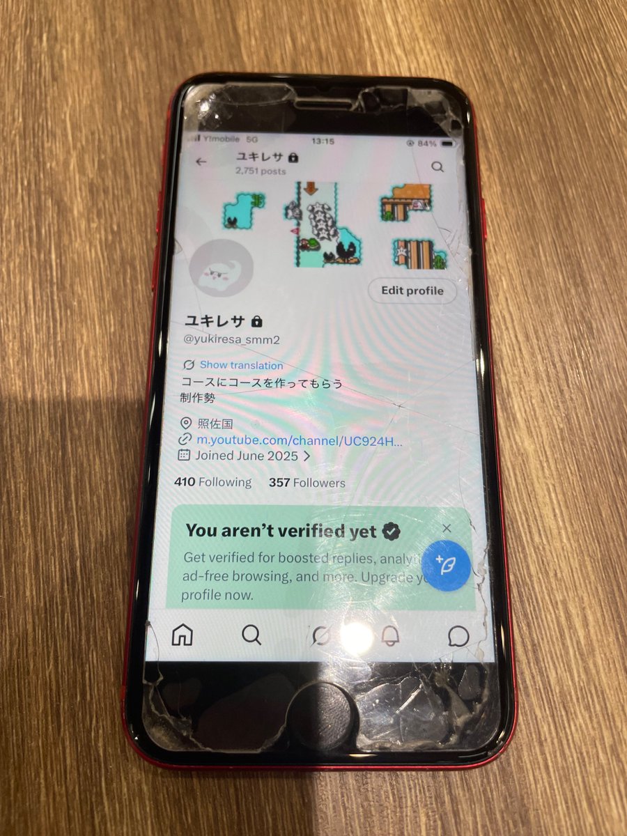 いつさよ tweet media