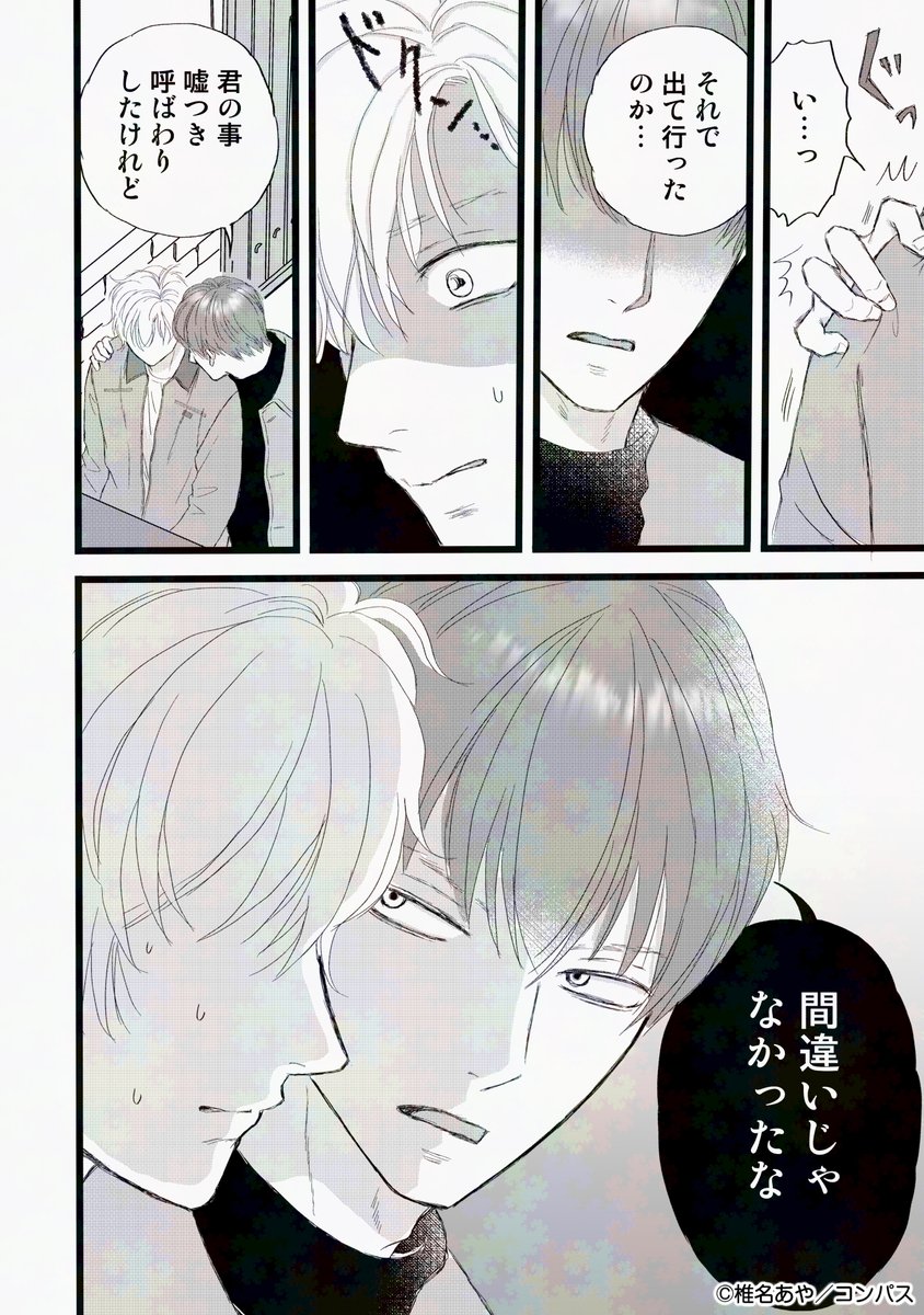 Caro［カーロ］ tweet media